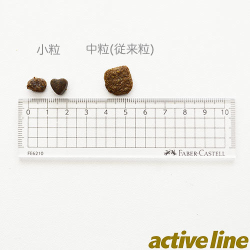 フォルツァ10 ドッグフード リナール アクティブ(リナールアクティブ)(腎臓ケア) 小粒 2kg 腎臓ケア用食事療法食 アレルギー対応/無添加/犬用品/いぬ