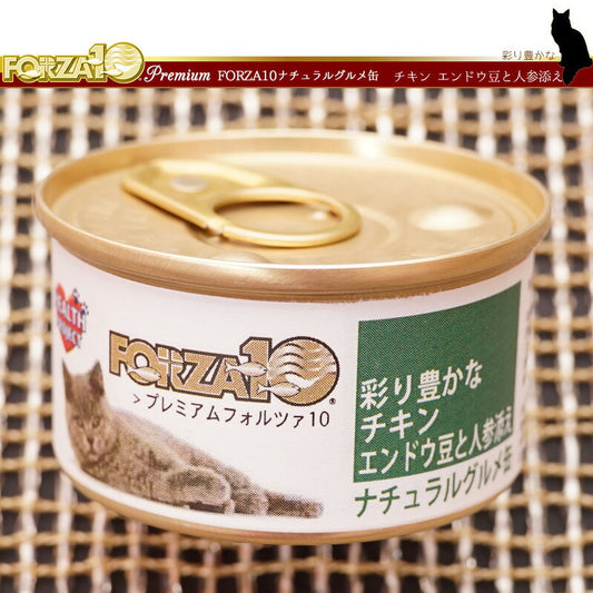 フォルツァ10 プレミアム ナチュラルグルメ缶 チキン えんどう豆と人参添え 75g 無添加 キャットフード/猫用品/ねこグッズ/ペット用品