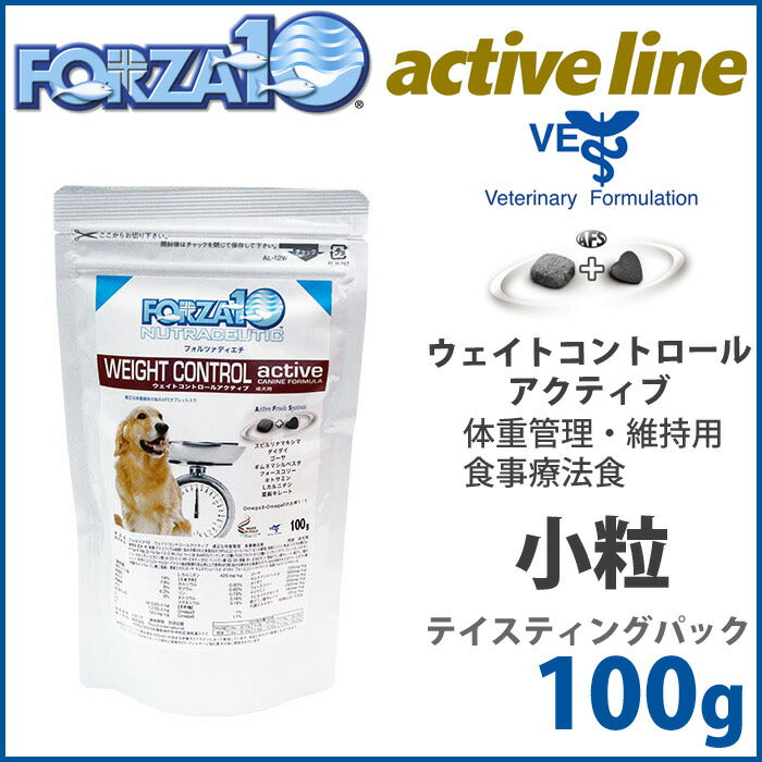 フォルツァ10 リナールアクティブ （腎臓ケア療法食）テイスティングパック　100g 