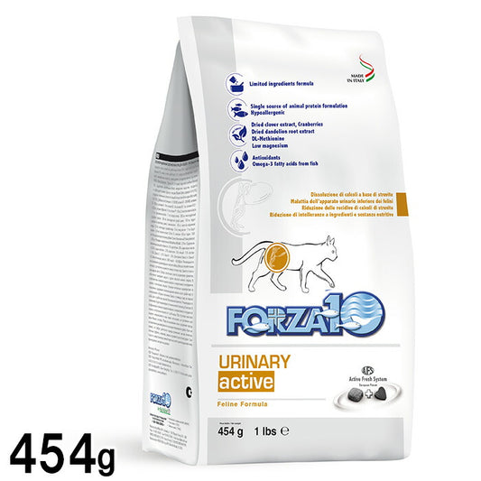 フォルツァ10 キャットフード ウリナリー アクティブ(泌尿器の健康維持食事療法食) 454g 結石/無添加/アレルギー対応/猫用品/ねこ/ペット用品