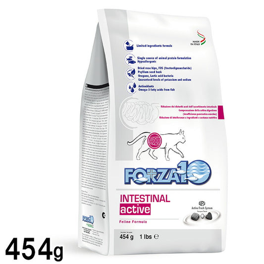 フォルツァ10 キャットフード インテスティナル アクティブ(胃・腸の健康維持食事療法食) 454g 下痢 嘔吐 お腹の不良/無添加/アレルギー対応/猫用品/ねこ/ペット用品