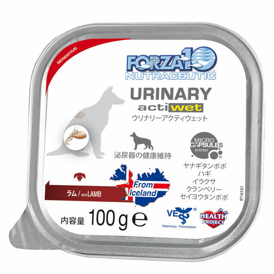 フォルツァ10 ドッグフード アクティウェット ウリナリーアクティブ 100g 結石/無添加/アレルギー対応/ペット用品