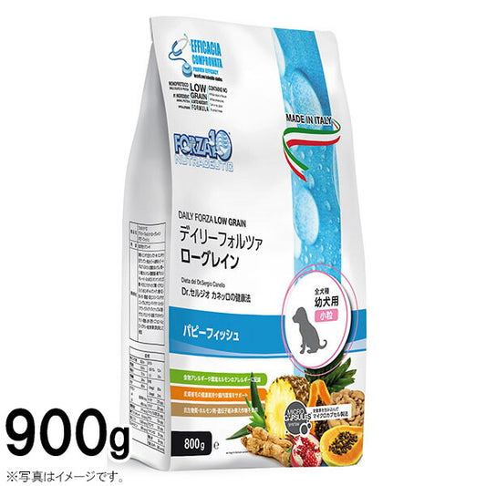 フォルツァ10 ドッグフード デイリーフォルツァ ローグレイン パピーフィッシュ 900g(無添加 低アレルギー)