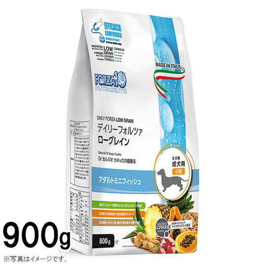 フォルツァ10 ドッグフード デイリーフォルツァ ローグレイン ミニ フィッシュ 900g(無添加 低アレルギー)