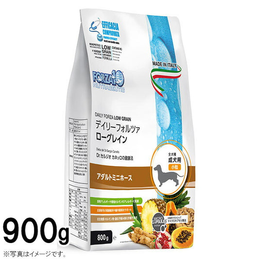 フォルツァ10 ドッグフード デイリーフォルツァ ローグレイン ミニ ホース 900g(無添加 低アレルギー)
