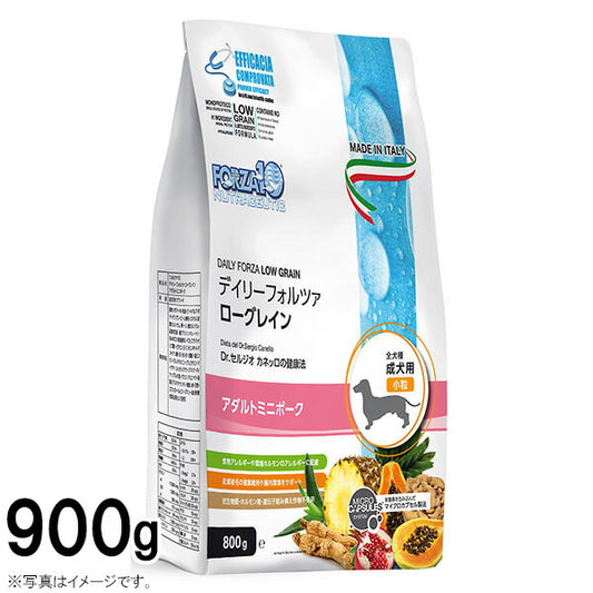 フォルツァ10 ドッグフード デイリーフォルツァ ローグレイン ミニ ポーク 900g(無添加 低アレルギー)
