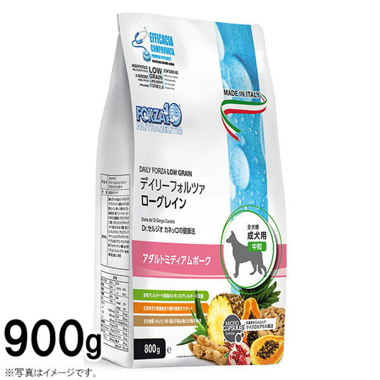 フォルツァ10 ドッグフード デイリーフォルツァ ローグレイン ミディアム ポーク 900g(無添加 低アレルギー)