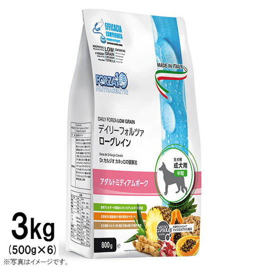 フォルツァ10 ドッグフード デイリーフォルツァ ローグレイン ミディアム ポーク 3kg(500g×6袋) 送料無料 (無添加 低アレルギー)
