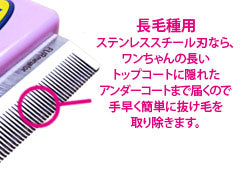 ファーミネーター 小型猫 S 長毛種用 猫用品/ねこグッズ/ペットグッズ/ペット用品