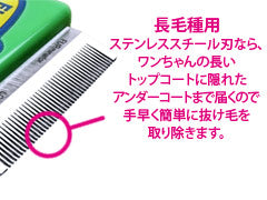 ファーミネーター 小型犬 S 長毛種用 犬用品/ペットグッズ/ペット用品