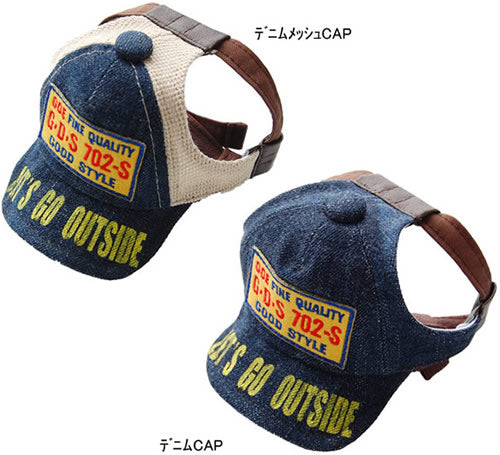 犬の帽子 デニムキャップ デニムキャップ