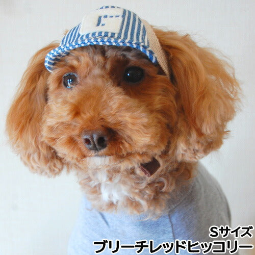 犬の帽子 ガーデンオブエデン デニム&ヒッコリーキャップ S ブリーチレッドヒッコリー【送料無料】