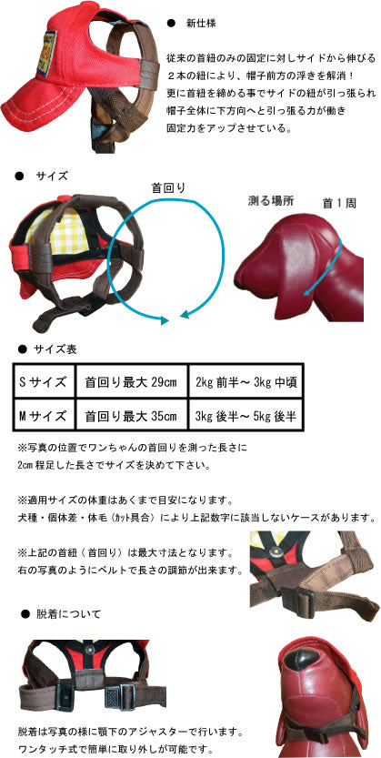 犬の帽子 麦わらポンポンくま耳キャップ