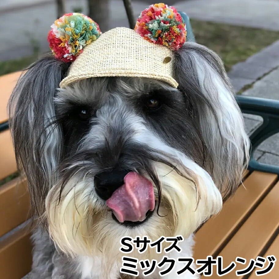 犬の帽子 ガーデンオブエデン 麦わらポンポンくま耳CAP Sサイズ