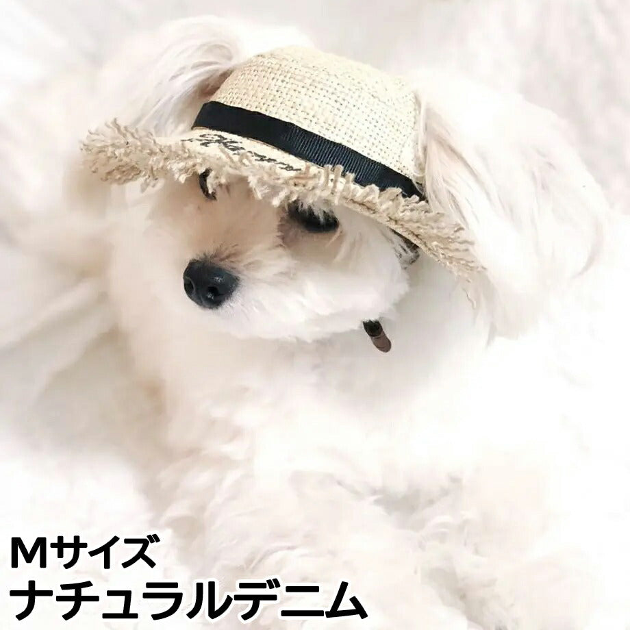 犬の帽子 ガーデンオブエデン 麦わらレターハット Mサイズ ナチュラルデニム