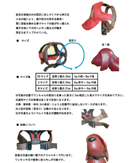 犬の帽子 ガーデンオブエデン くま耳CAP S タータンベア おしゃれ 可愛い 小型犬
