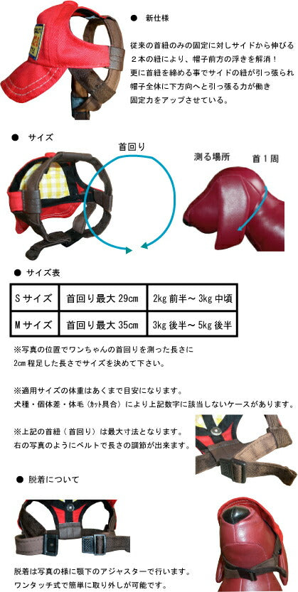 犬の帽子 麦わらハット ひまわり 犬用品/ペットグッズ/ペット用品 楽天BOX受取対象商品