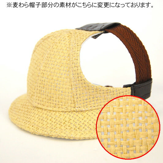 犬の帽子 麦わらハット ひまわり 犬用品/ペットグッズ/ペット用品 楽天BOX受取対象商品