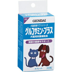 グルコサミン・プラス 48粒(100mg) 犬用品/猫用品/ペットグッズ/ペット用品