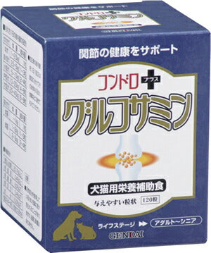 コンドロプラス・グルコサミン 120粒(100mg) 犬用品/ペットグッズ/ペット用品