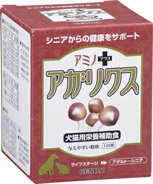 アミノプラス・アガリクス 120粒(100mg) 犬用品/ペットグッズ/ペット用品