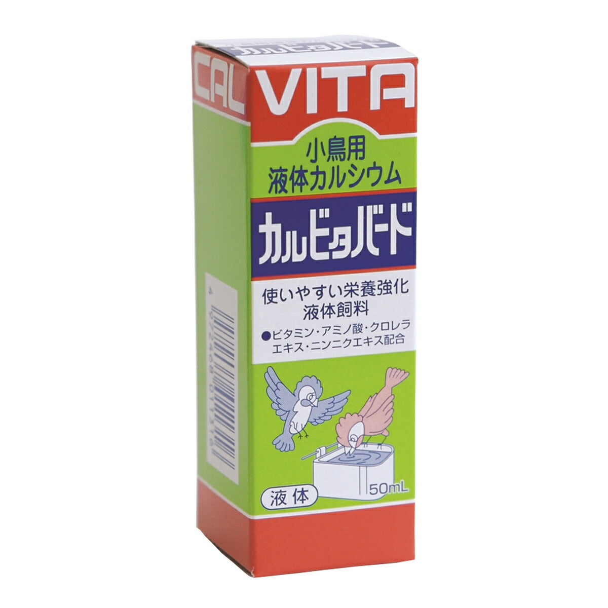 現代製薬 小鳥用液体カルシウム カルビタバード 50ml