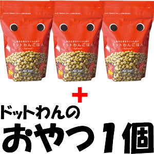 ドットわん ドットわんごはん 500g×3袋セット+ドットわんおやつ1個 国産 無添加 犬用品/ペットグッズ/ペット用品