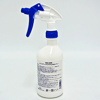 バイオウィル クリア 業務用 空スプレーボトル 500ml インフルエンザ・ノロウィルス対策 犬用品/猫用品/ペットグッズ/ペット用品