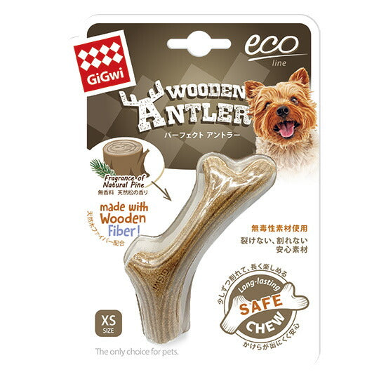 GiGwi パーフェクトアントラー XS 犬のおもちゃ 噛む