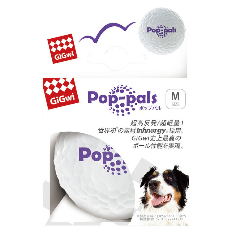 GiGwi ポップパル M 犬のおもちゃ ボール