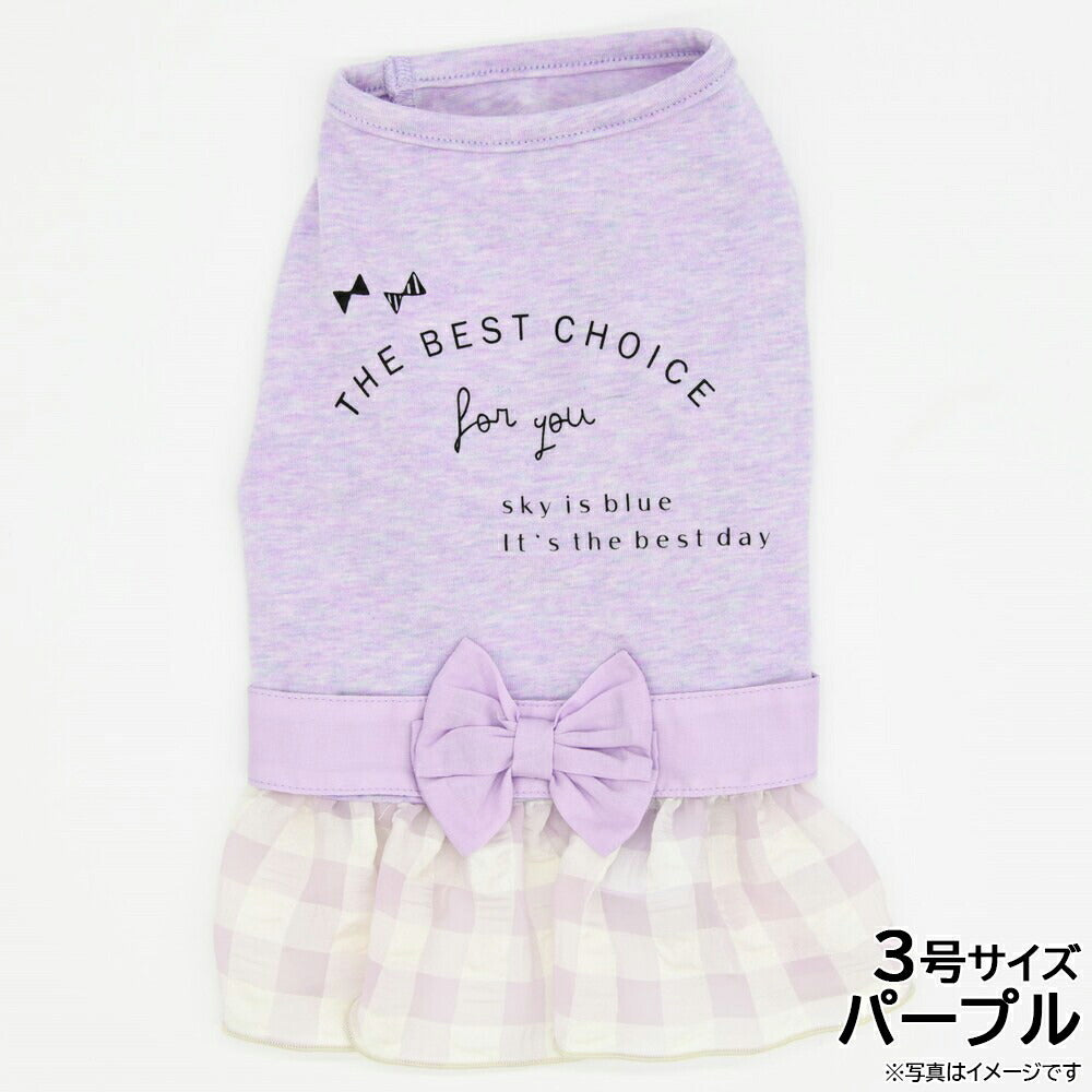ジェメリー ドッグ Gemelli Dog チェックフリルチュニック 3号 パープル