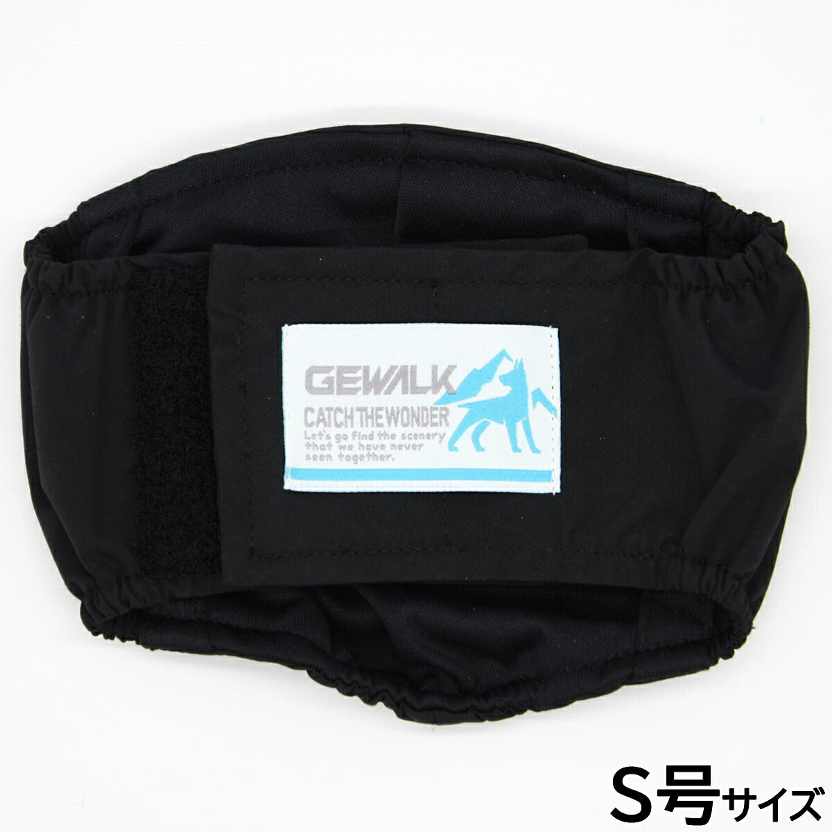 ジウォーク GEWALK 403 マナーベルト エコ S号 ブラック
