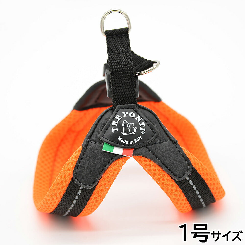 トレポンティ TREPONTI フィッビア ソフトメッシュ 小型犬用ハーネス 1号 オレンジ【送料無料】
