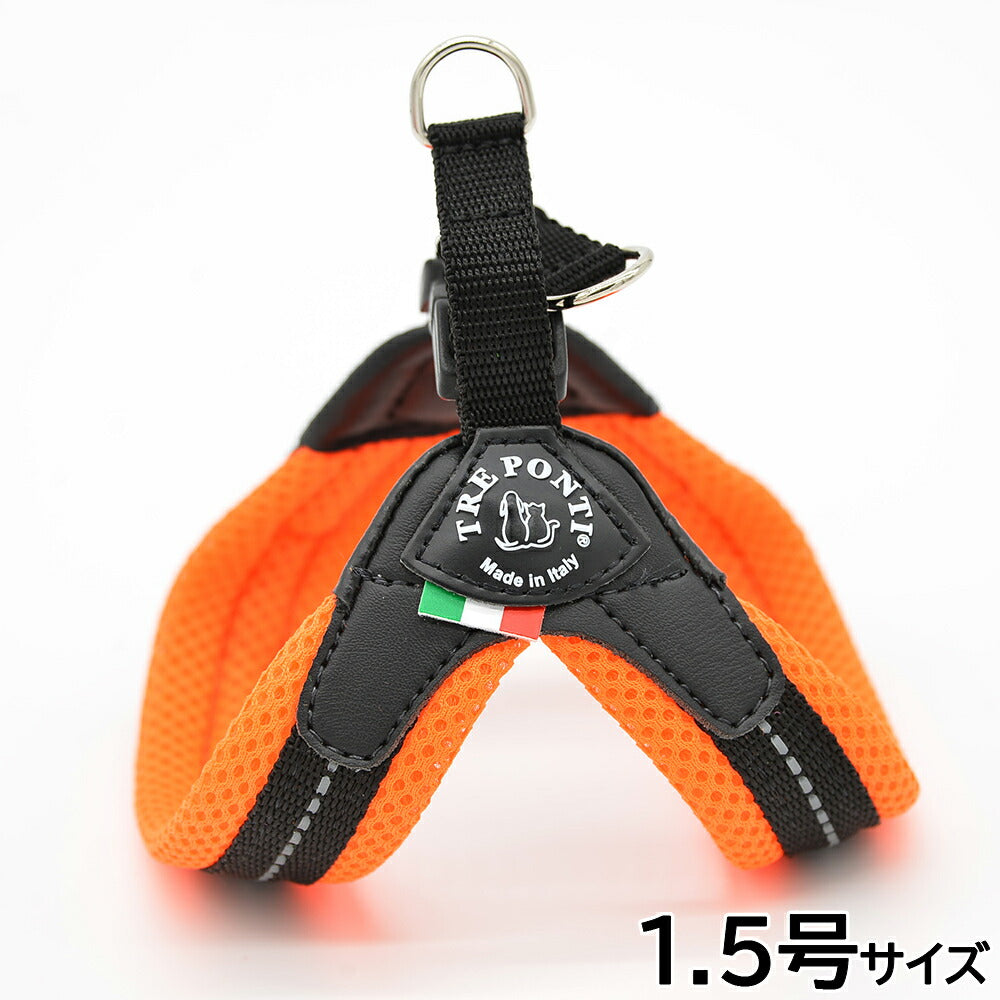 トレポンティ TREPONTI フィッビア ソフトメッシュ 小型犬用ハーネス 1.5号 オレンジ【送料無料】