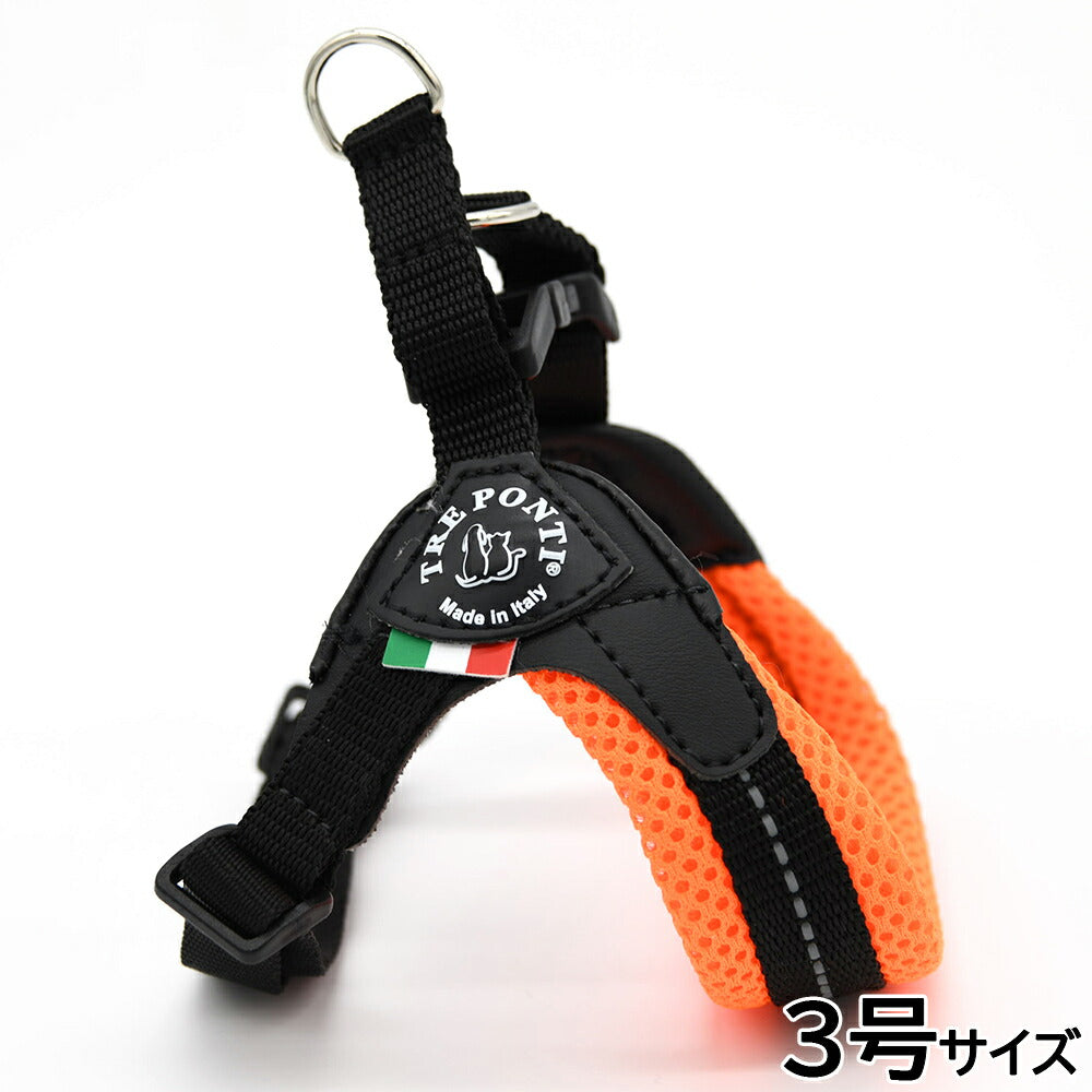 トレポンティ TREPONTI フィッビア アジャスタブルタイプ ソフトメッシュ ハーネス 3号 オレンジ【送料無料】
