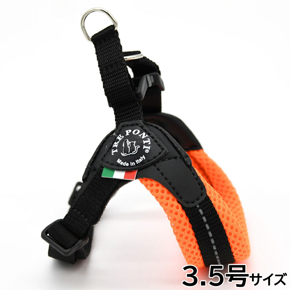 トレポンティ TREPONTI フィッビア アジャスタブルタイプ ソフトメッシュ ハーネス 3.5号 オレンジ【送料無料】