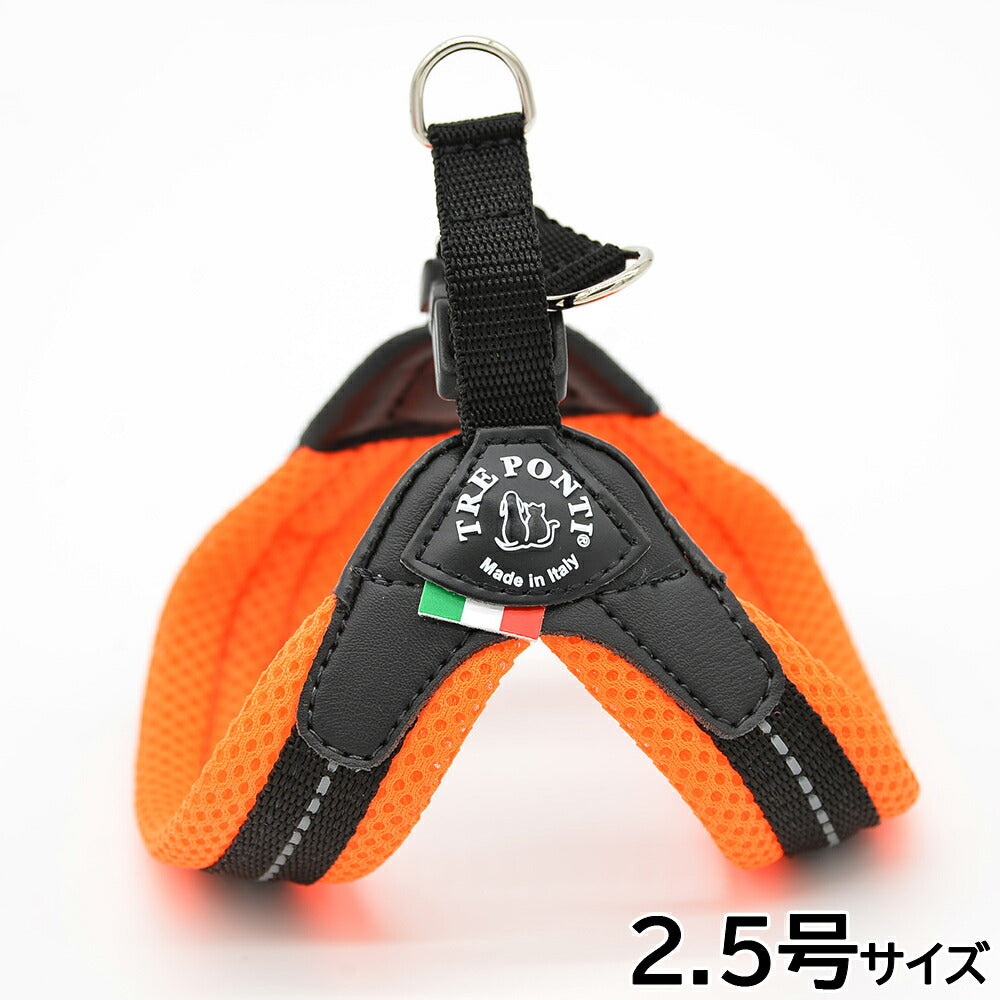 トレポンティ TREPONTI フィッビア ソフトメッシュ 小型犬用ハーネス 2.5号 オレンジ【送料無料】