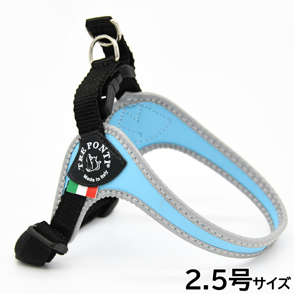 トレポンティ TREPONTI フィッビア アジャスタブルタイプ リフレクティブ ハーネス 2.5号 スカイブルー【送料無料】