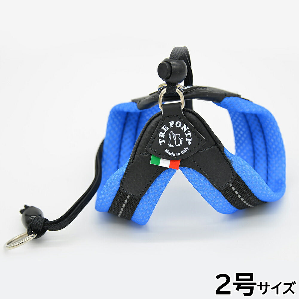 トレポンティ TREPONTI リベルタ ソフトメッシュ 小型犬用ハーネス 2号 ブルー【送料無料】