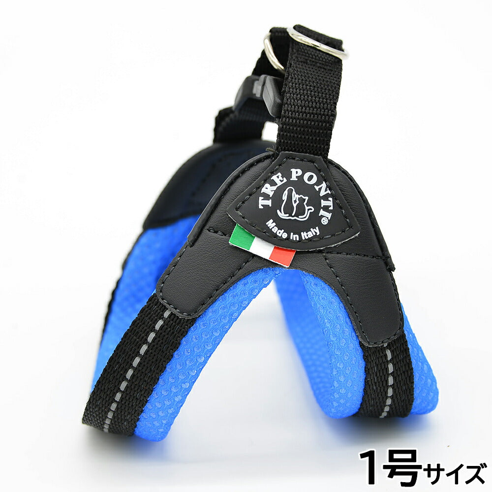 トレポンティ TREPONTI フィッビア ソフトメッシュ 小型犬用ハーネス 1号 ブルー【送料無料】