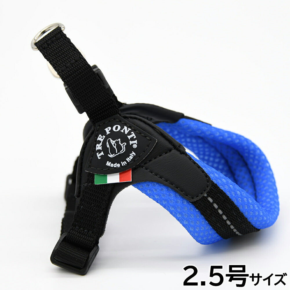 トレポンティ TREPONTI フィッビア アジャスタブルタイプ ソフトメッシュ ハーネス 2.5号 ブルー【送料無料】