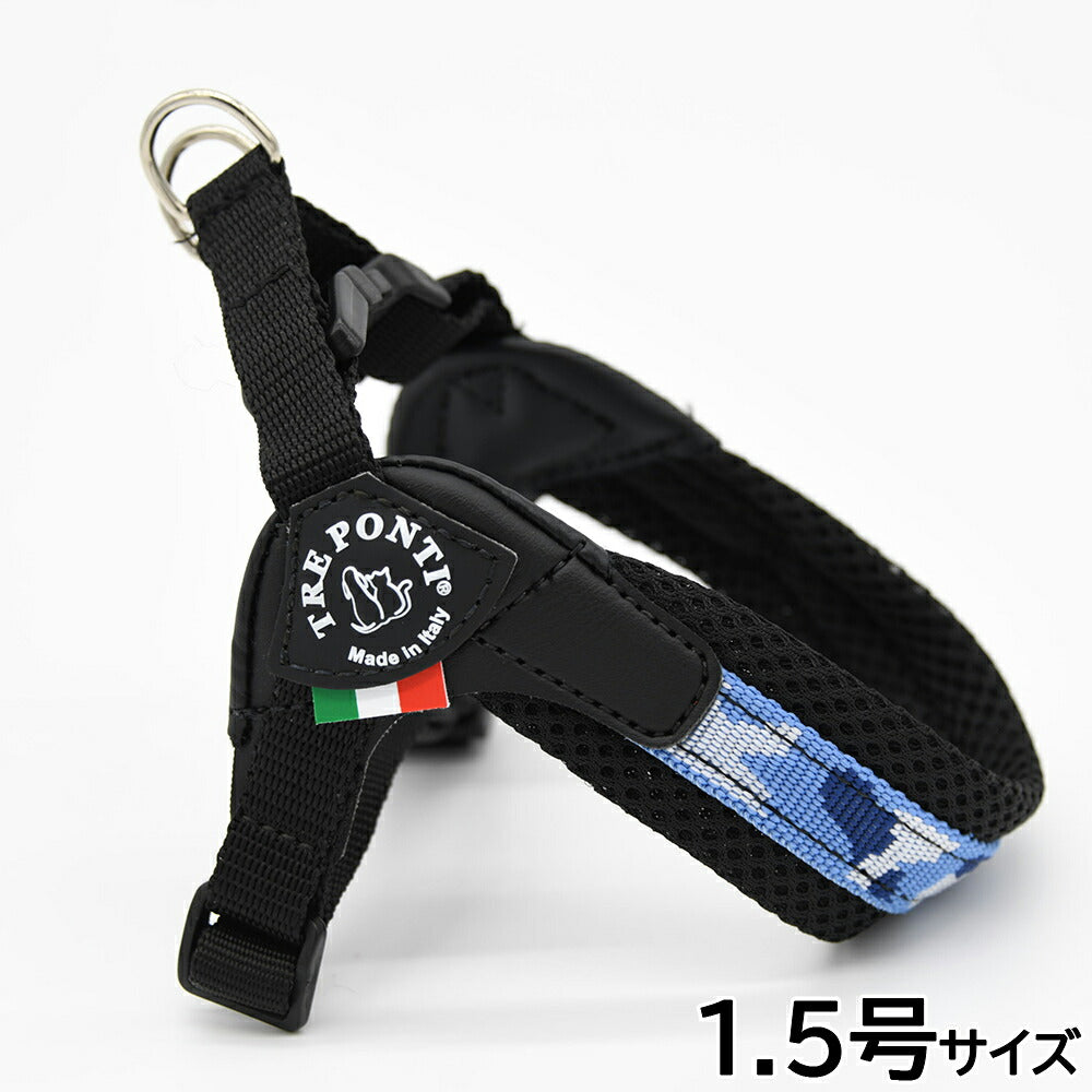 トレポンティ TREPONTI フィッビア アジャスタブルタイプ ペニーコレクション ハーネス 1.5号 ブルーカモ【送料無料】