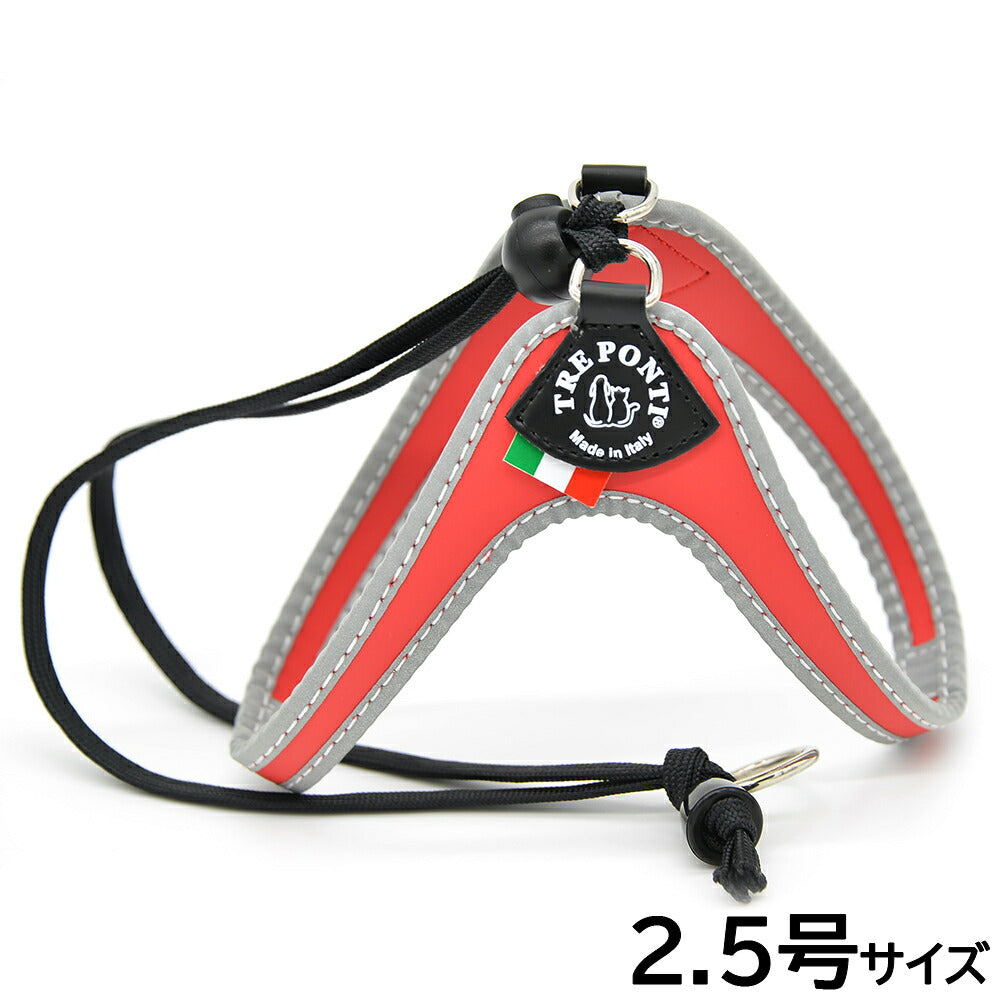 トレポンティ TREPONTI リベルタ リフレクティブ 小型犬用ハーネス 2.5号 レッド【送料無料】