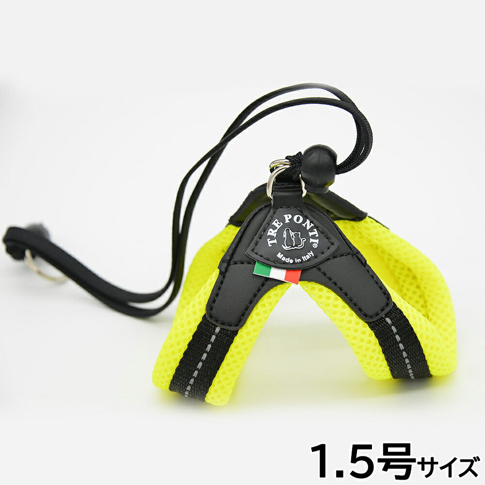 トレポンティ TREPONTI リベルタ ソフトメッシュ 小型犬用ハーネス 1.5号 イエロー【送料無料】