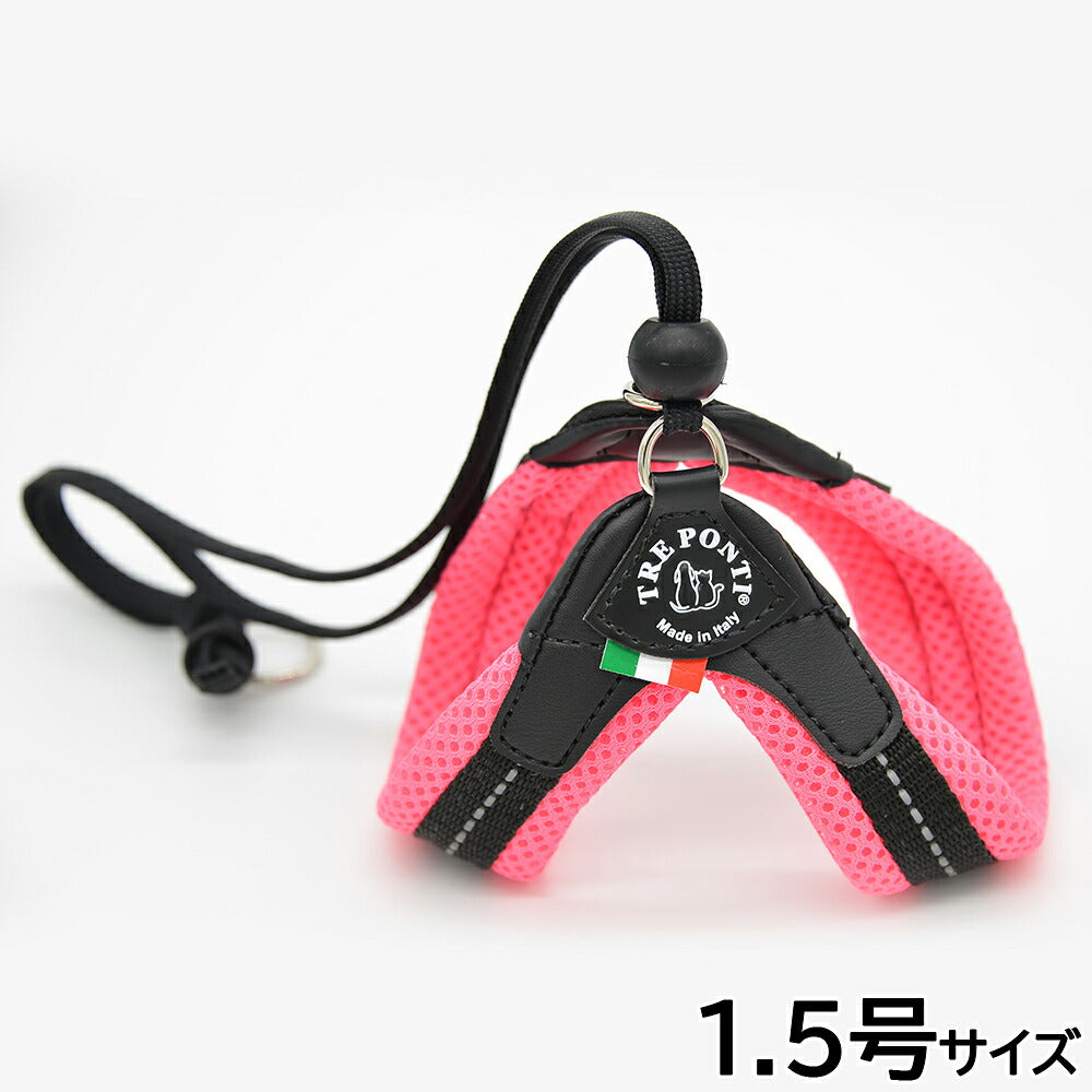 トレポンティ TREPONTI リベルタ ソフトメッシュ 小型犬用ハーネス 1.5号 ピンク【送料無料】