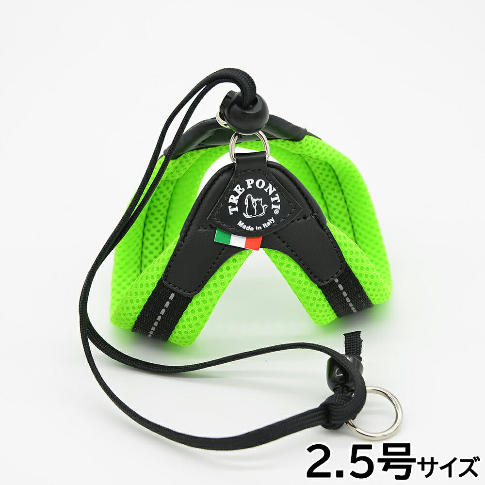 トレポンティ TREPONTI リベルタ ソフトメッシュ 小型犬用ハーネス 2.5号 グリーン【送料無料】