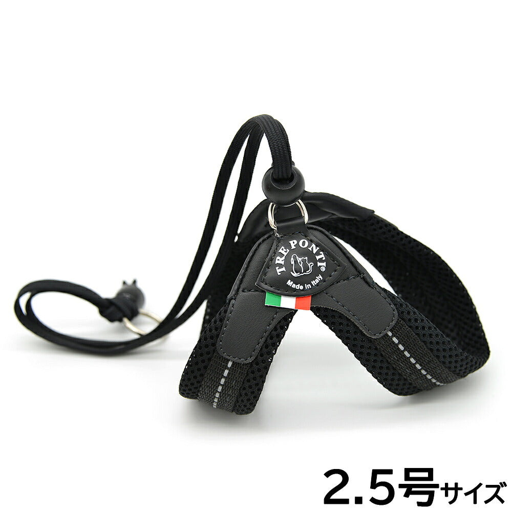 トレポンティ TREPONTI リベルタ ソフトメッシュ 小型犬用ハーネス 2.5号 ブラック【送料無料】