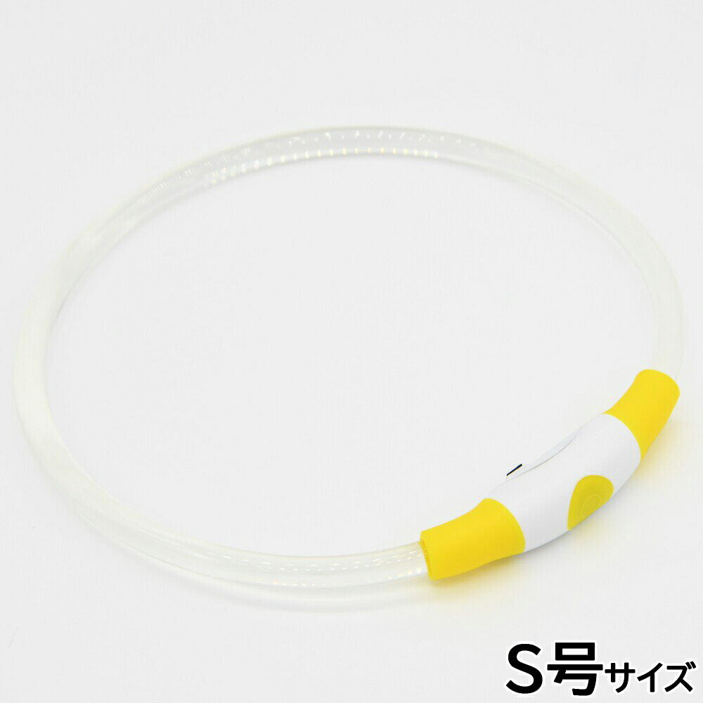 ジウォーク GEWALK LED セーフティフラッシュネックリング S号 イエロー