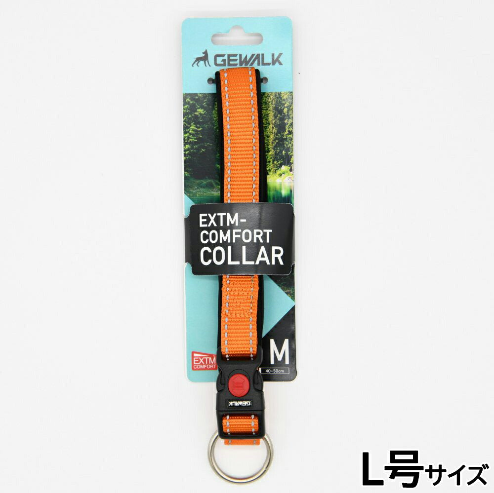 ジウォーク GEWALK エクストリームコンフォートカラー 首輪 L号 オレンジ