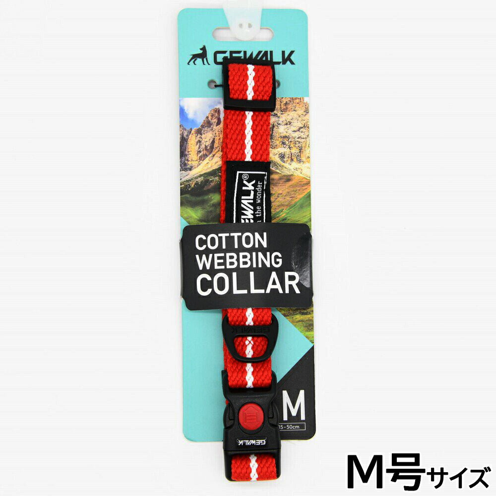 ジウォーク GEWALK コットンウェビングカラー 首輪 M号 レッド